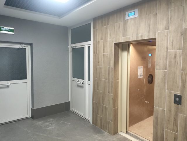 Lift