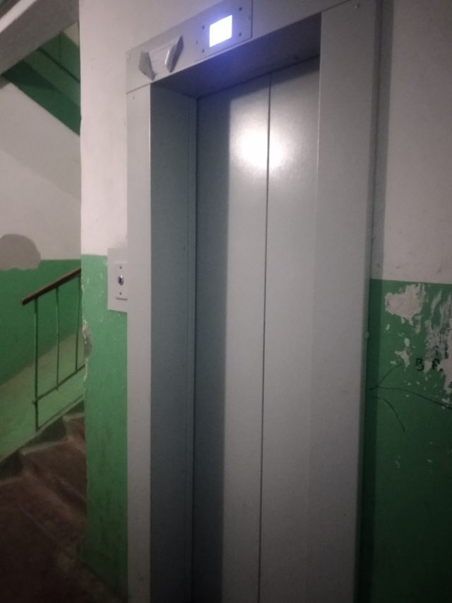 Lift