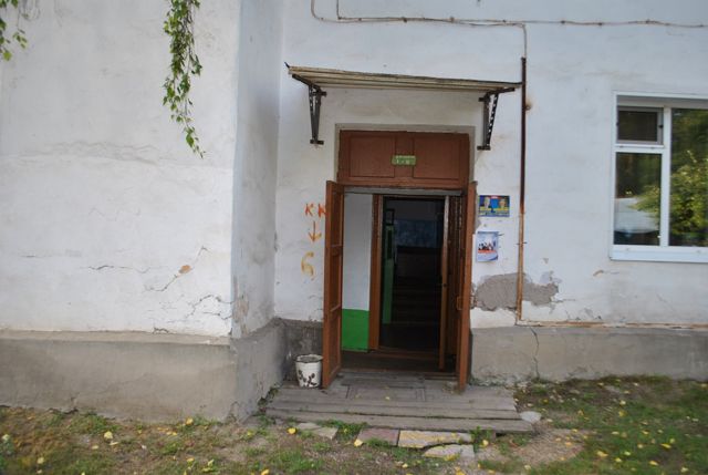EntranceOutside