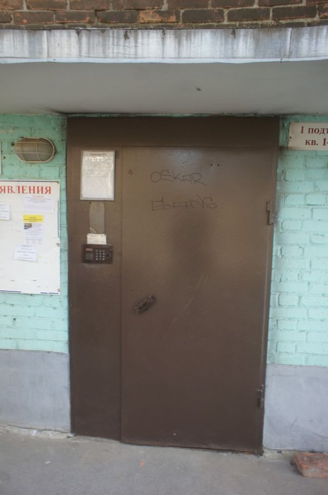 EntranceOutside