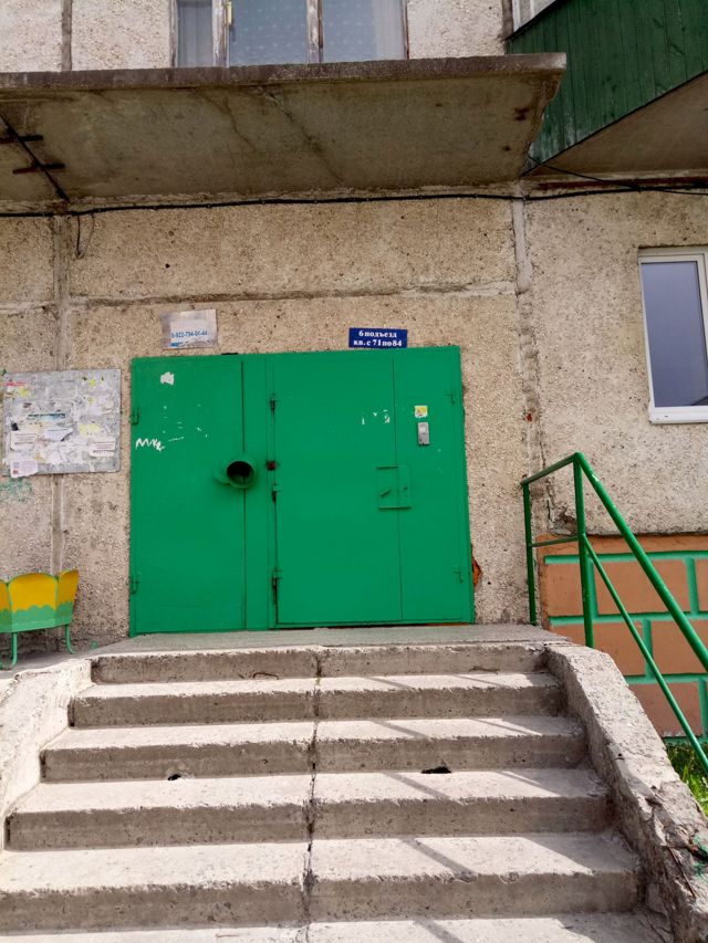 EntranceOutside