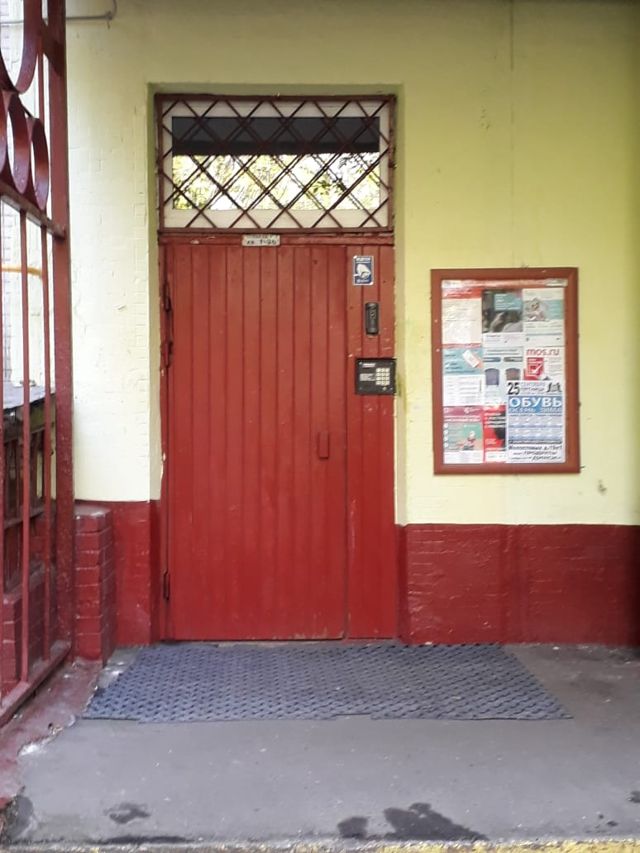 EntranceOutside