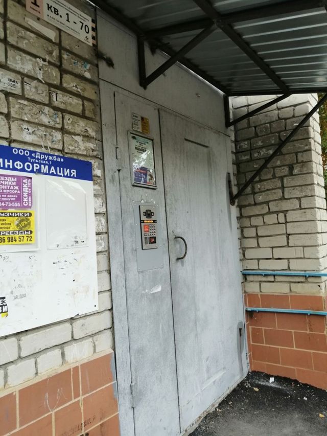 EntranceOutside