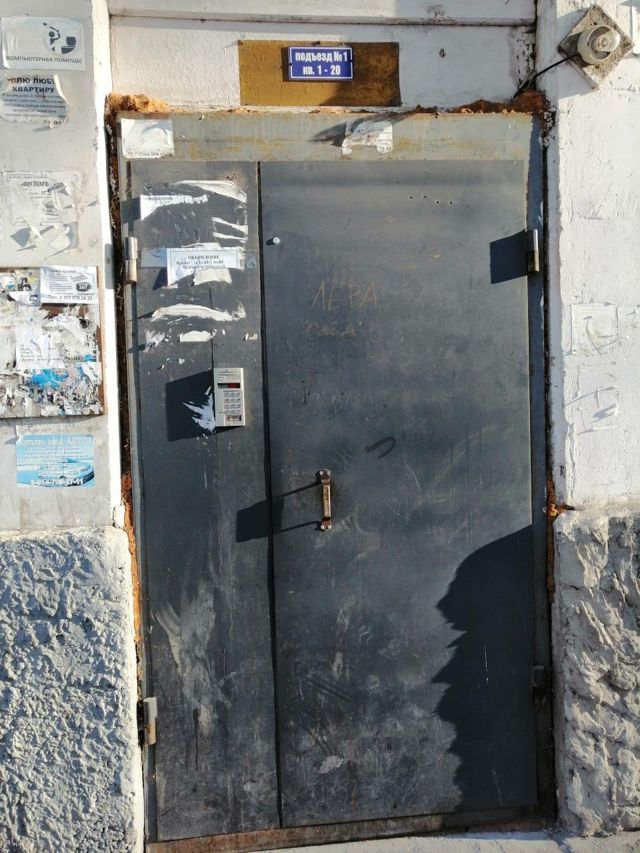 EntranceOutside
