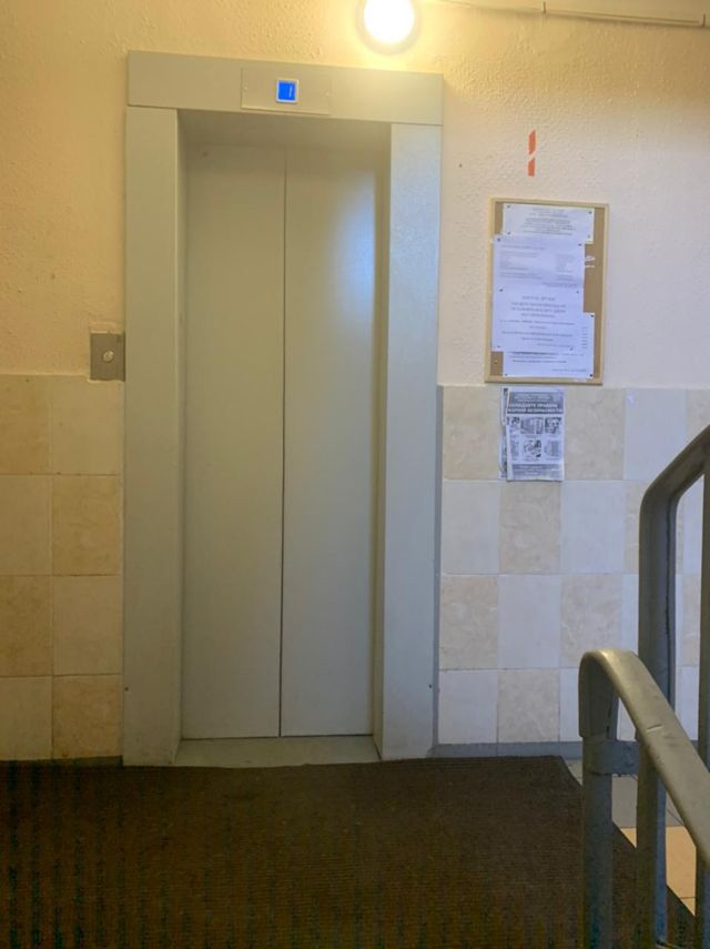 Lift