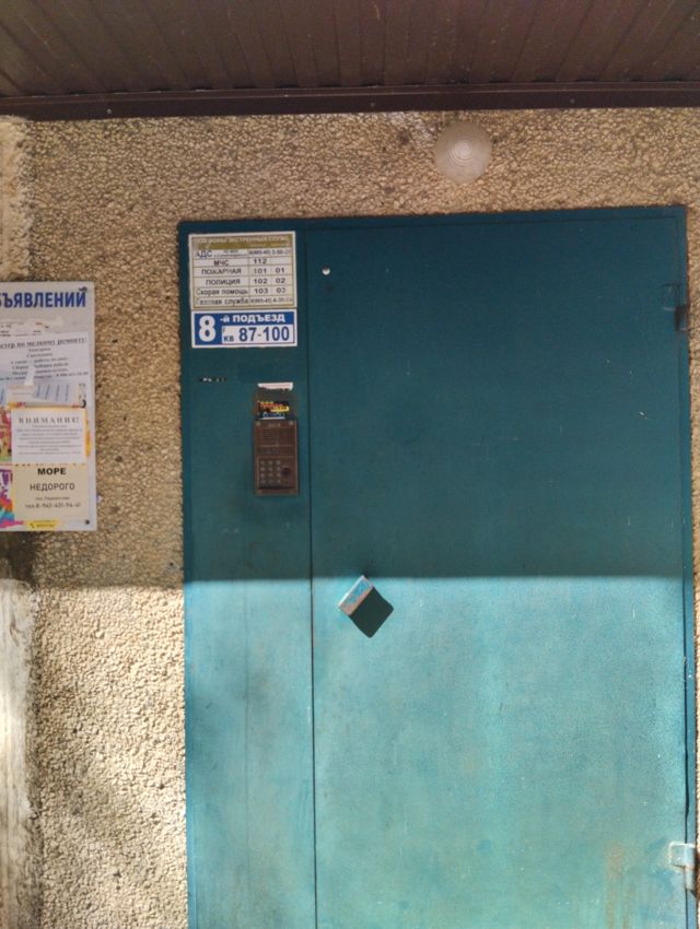 EntranceOutside