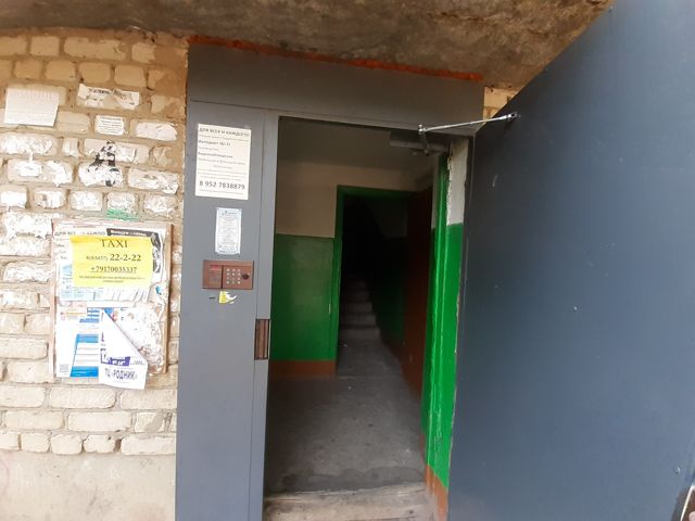 EntranceOutside