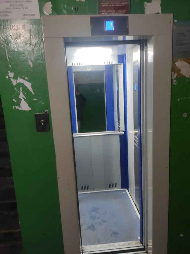 Lift