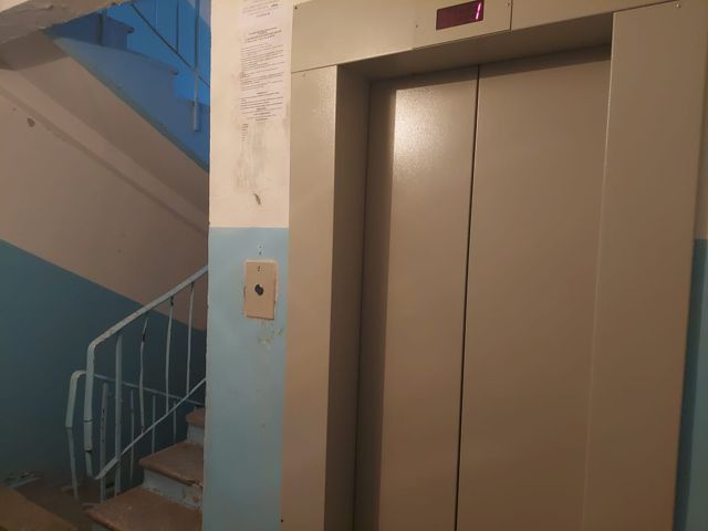 Lift