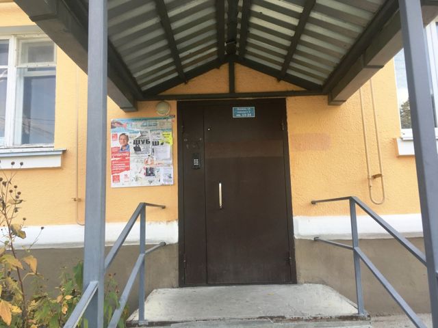 EntranceOutside