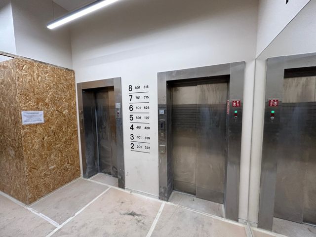 Lift