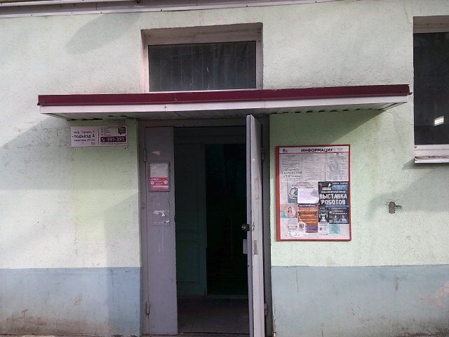 EntranceOutside