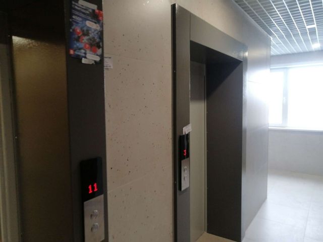 Lift