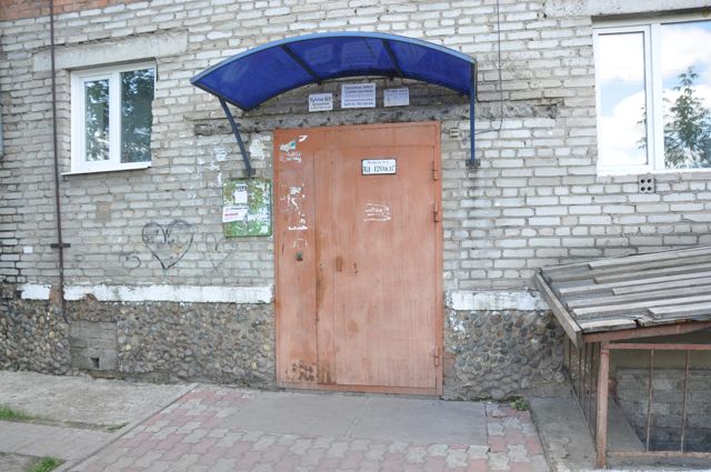 EntranceOutside