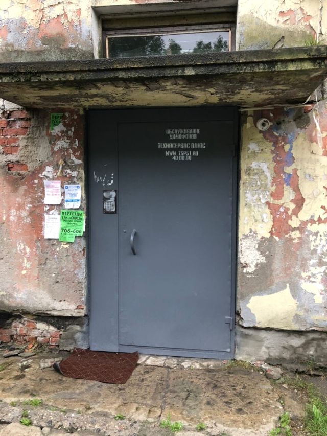EntranceOutside