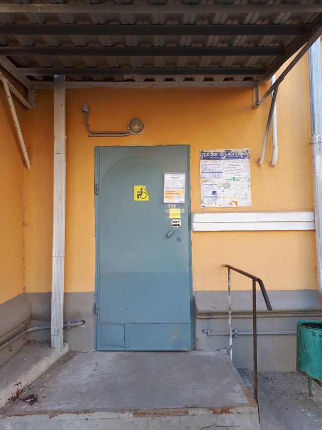 EntranceOutside