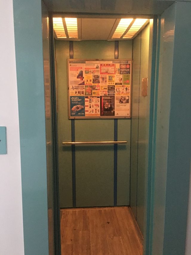 Lift
