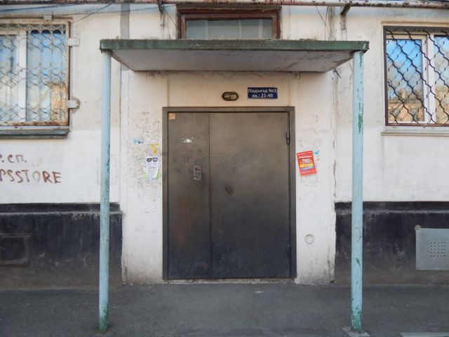 EntranceOutside