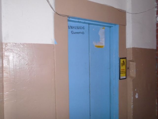 Lift