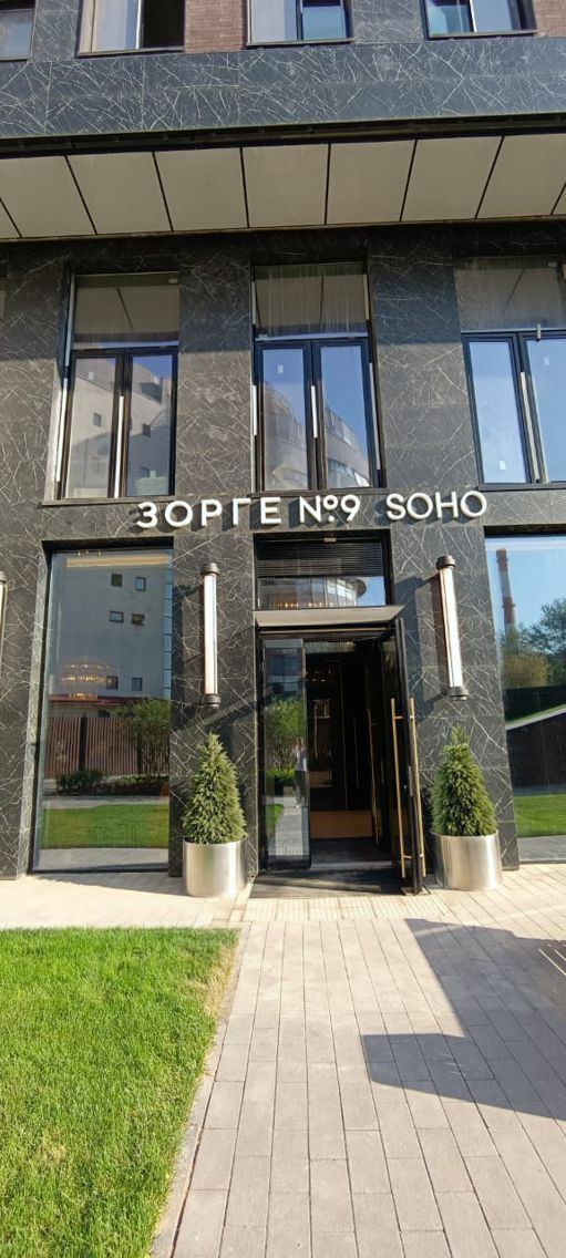 EntranceOutside