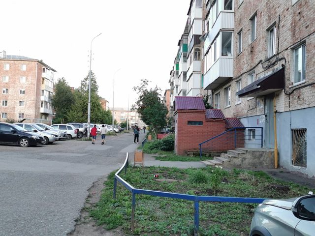 Territory