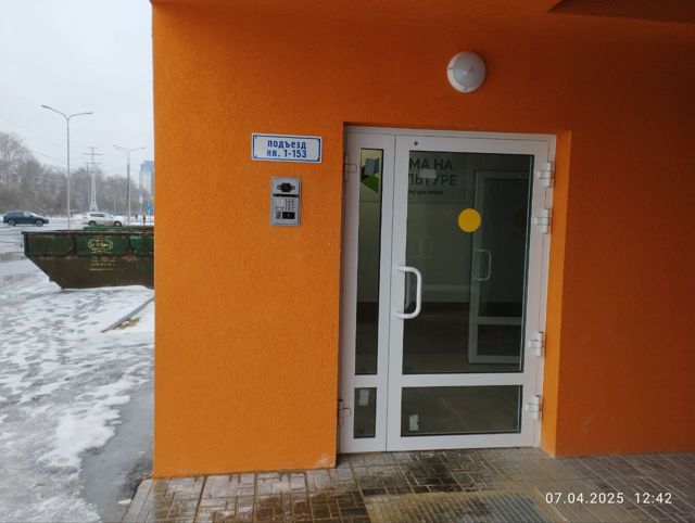 EntranceOutside