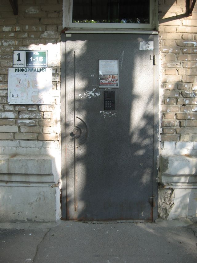 EntranceOutside
