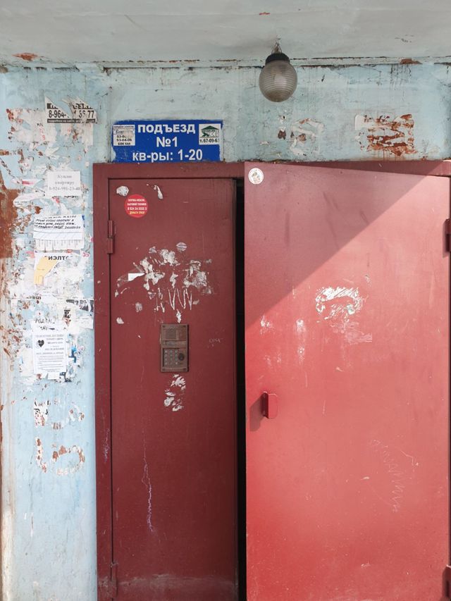 EntranceOutside
