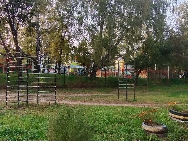 Territory