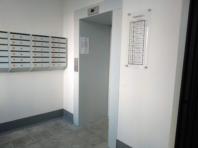 Lift