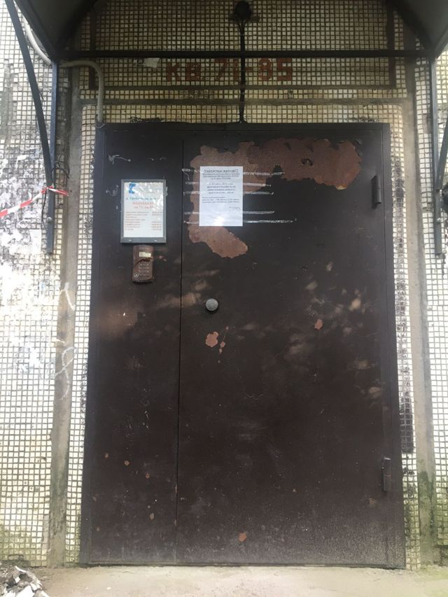 EntranceOutside