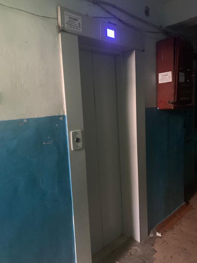 Lift