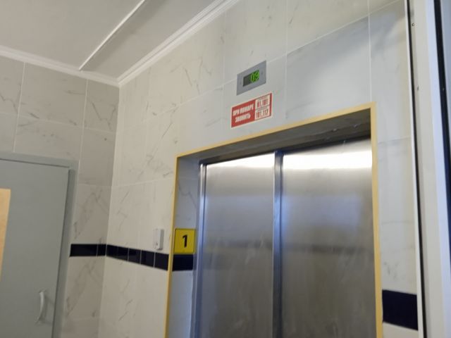 Lift