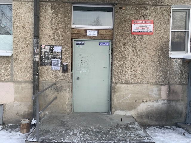 EntranceOutside