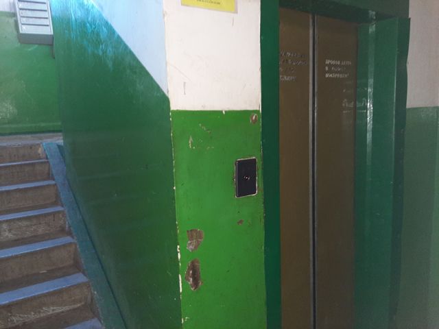 Lift