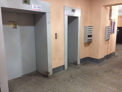 Lift