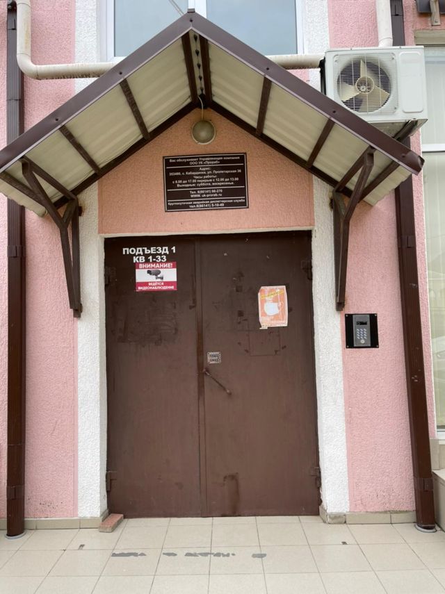 EntranceOutside