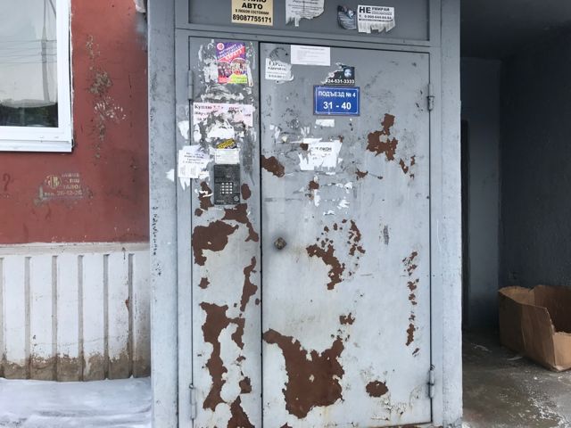 EntranceOutside