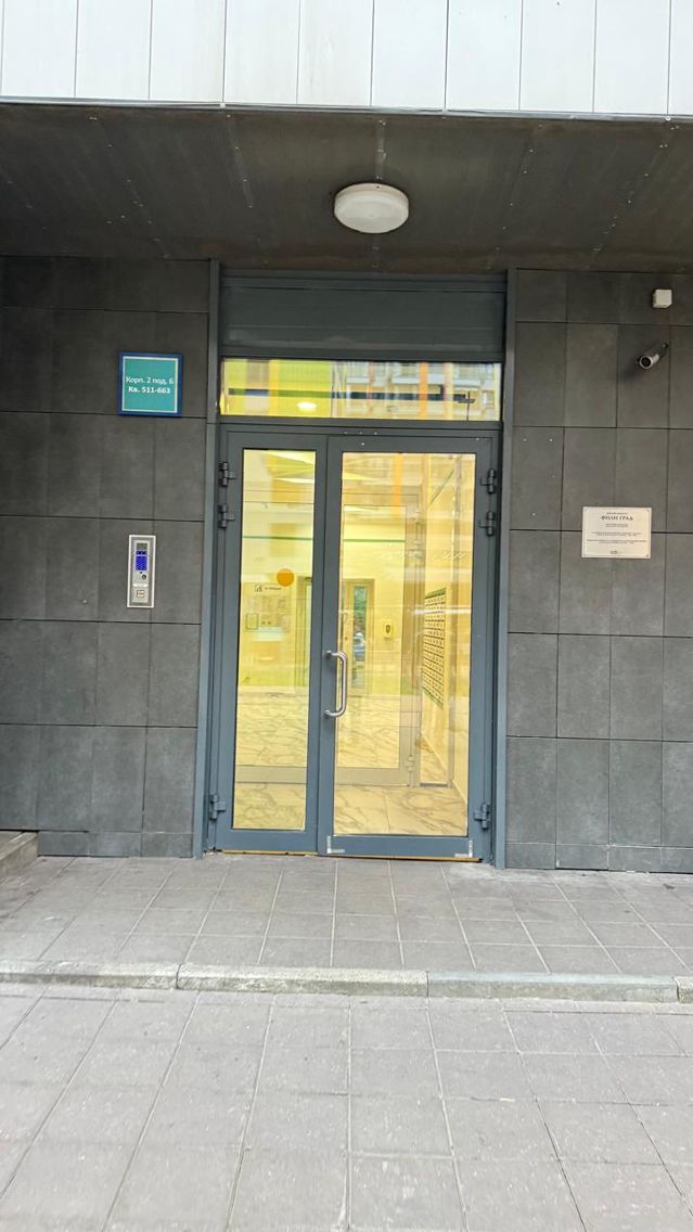 EntranceOutside