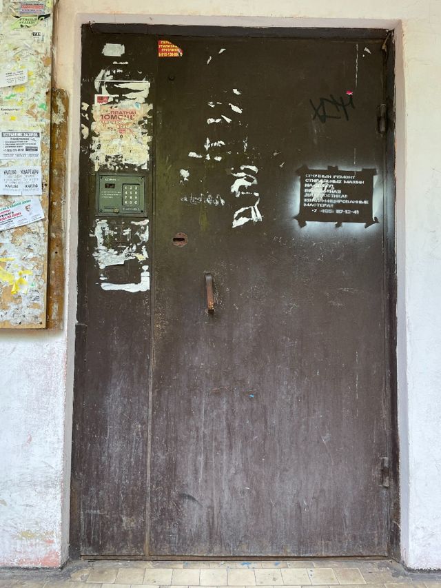 EntranceOutside