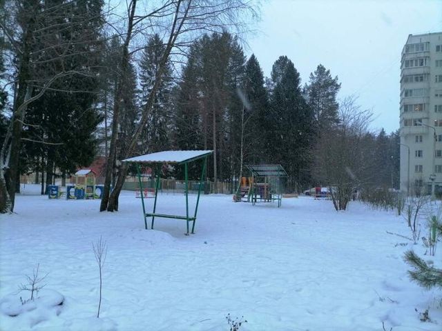 Territory