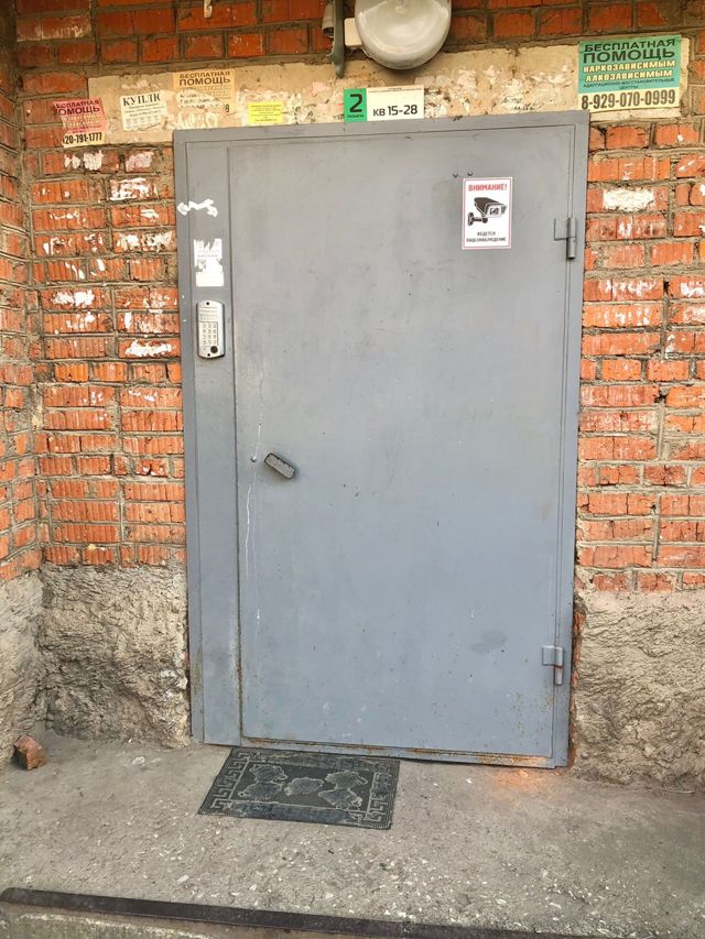 EntranceOutside