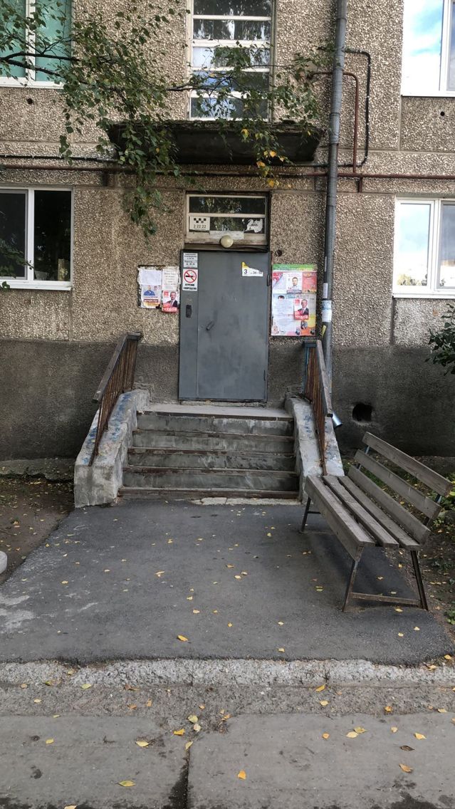 EntranceOutside