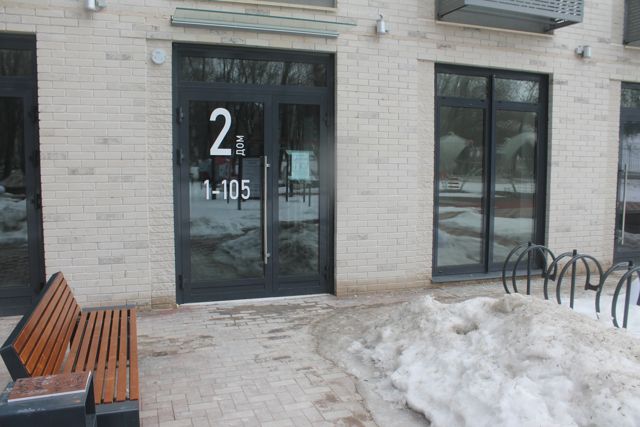 EntranceOutside