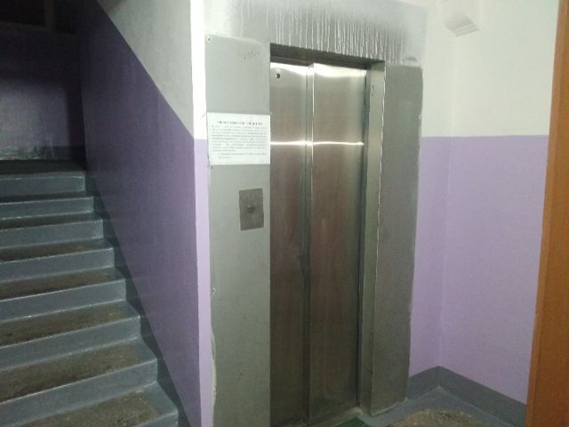 Lift