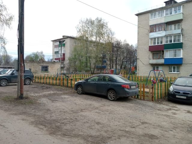 Territory