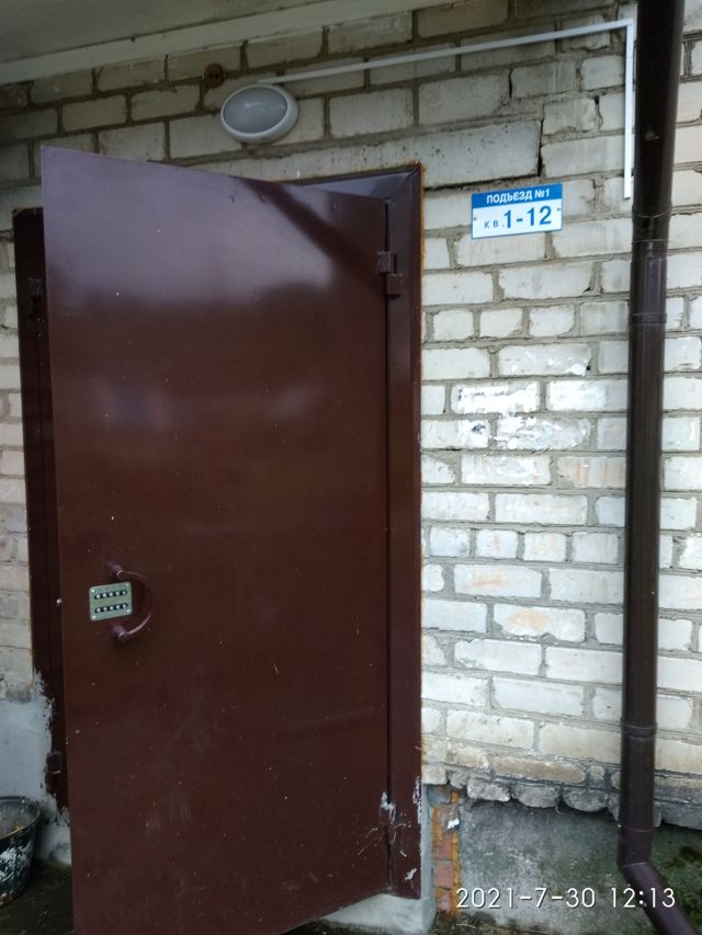 EntranceOutside