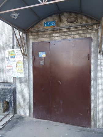EntranceOutside