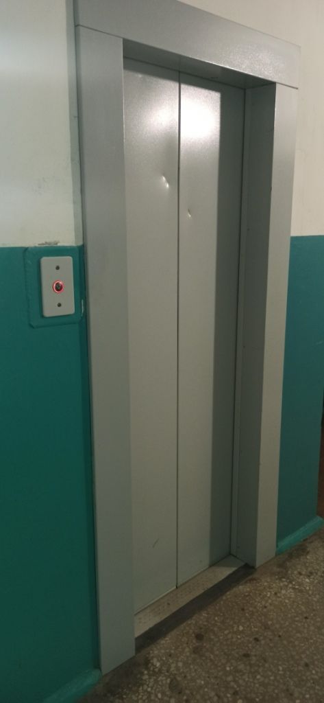 Lift
