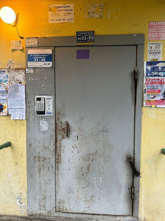 EntranceOutside